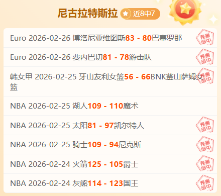 利物浦英联,杯主场大胜,在望,凯发K8入口,凯发线上入口,凯发下载app,凯发K8娱乐