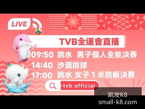 曼联队以,战胜皇家马,德里队,凯发K8官网,凯发K8游戏,凯发K8在线娱乐,凯发K8直播,凯发K8入口