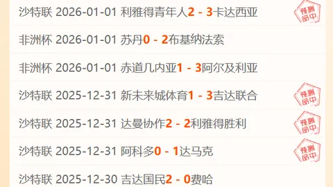 胡尔克独家揭秘：转会传闻满天飞，真相竟比媒体知道的还要少！
