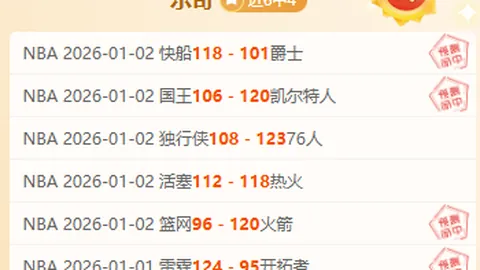 雷霆对决开拓者：俄城战将信心满满，激情碰撞一触即发！