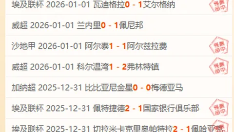 连续四捷，诺丁汉森林客场火力全开！英超第21轮激战，进攻端表现如何？