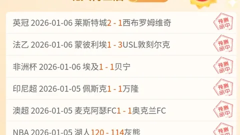 郑钦文抢七逆转赢下首局，暂时领先莱巴金娜——央视新闻客户端报道
