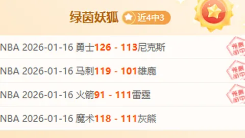 尤文有意放走球员，拜仁与切尔西或高价抢购弗拉霍維奇