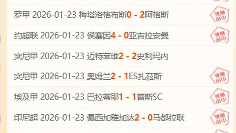 丁俊晖对阵墨菲：胜负难料，激战一触即发