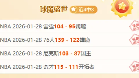 “U20国足以5-2逆转胜强敌，提前锁定晋级名额，世界杯梦想触手可及——中新体育报道”