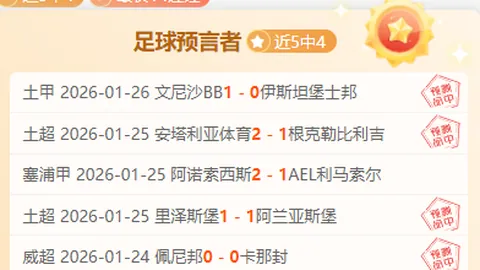 帕尔默独树一帜地领导球队，特里对其快速回归巅峰信心满满。