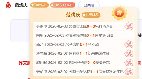 新春探访：六盘山隧道守护神