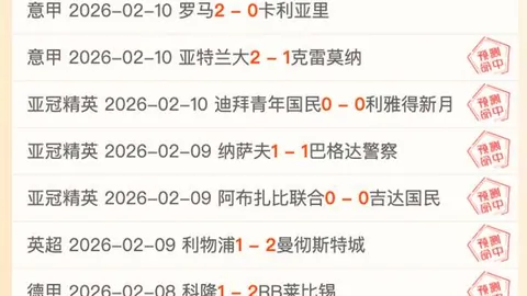 [中山一中：NBA Jr.NBA篮球新星未来可期]