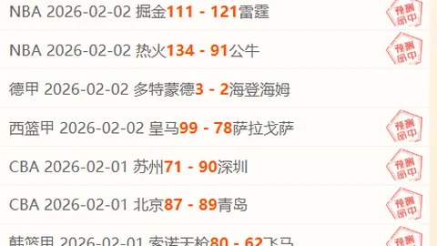 大乐透期号专家推荐质合分析及前区十码比分胜负解析