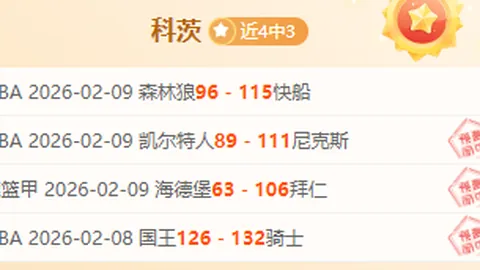 巴列卡诺对皇家奥维耶多，西甲对决及比分解析