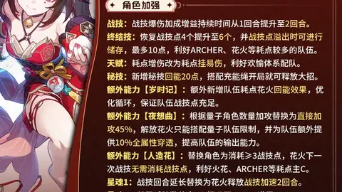 杨鸣：球队健康至上，小疏忽或致连胜终结