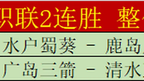 激战昨夜！土篮超焦点对决：梅克泽芬迪VS皮纳尔，揭秘胜利密码！