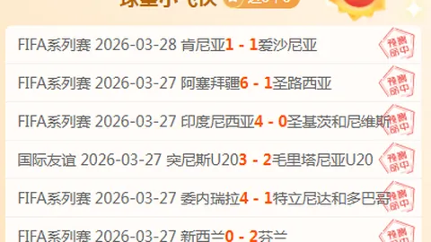 大乐透专家精准推荐：每日精选1-3场，质合分析精选前区十码
