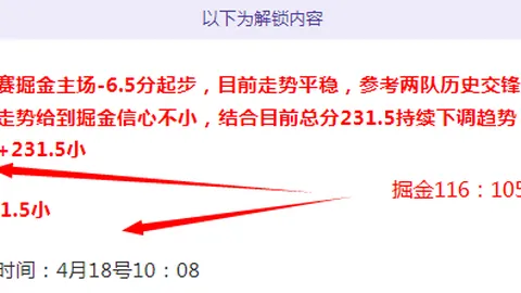 丹麦欧预赛决赛客场挑战，晋级前景分析