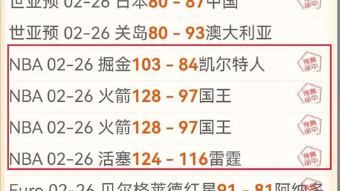 大乐透期号专家推荐：质合分析前区十码详解