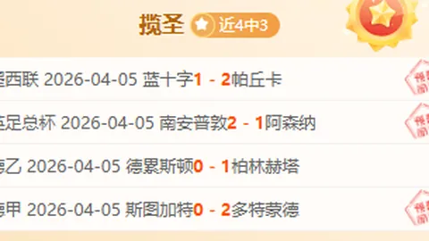 “2025赛季中超联赛第18轮亮点对决总结”