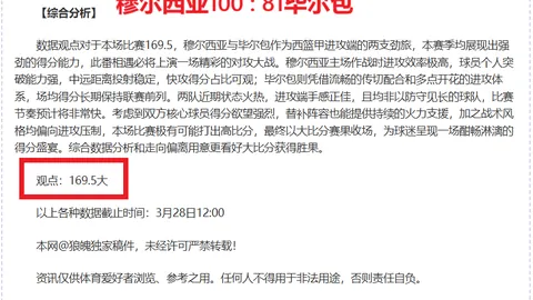 馬紹爾憤怒炮轰弩機事件，華盛頓介入調查