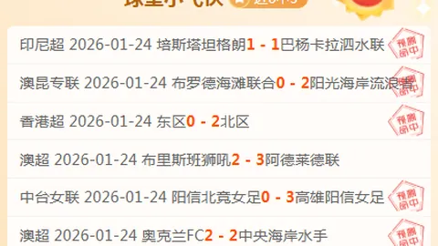 中国U22国家队国际足球友谊赛