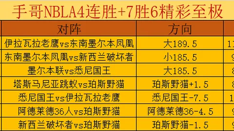 【图片】世预赛激战18强，中国队1-3负于日本，环球网快讯