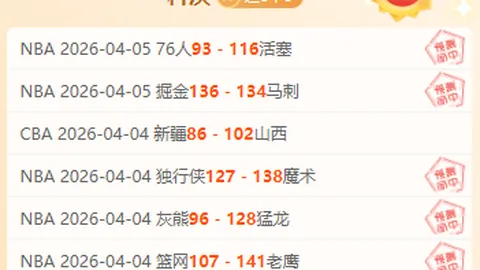 拜仁主场迎战法兰克福，德甲对决中领先优势显著，53胜纪录对手最多42场。