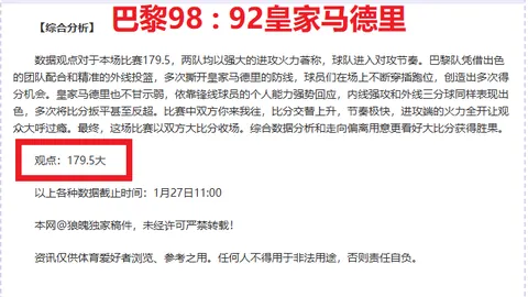 2025年2月18日凌晨3点14分53秒