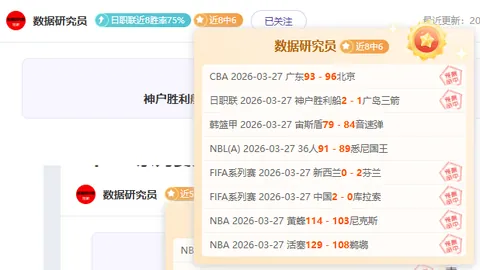 韩K联赛周三001：蔚山现代VS首尔FC专家质合分析推荐