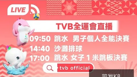 曼联队以2-1战胜皇家马德里队，夺得欧冠冠军