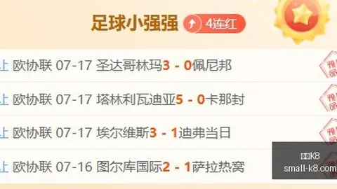 凯发K8凯发K8官网突发变动引发关注